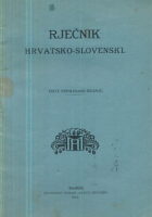 Rječnik hrvatsko-slovenski