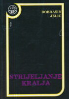 Strijeljanje kralja (anegdote)
