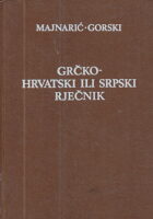 Grčko-hrvatski ili srpski rječnik