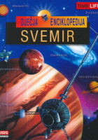 Svemir
