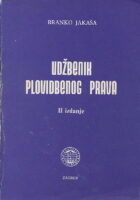 Udžbenik plovidbenog prava
