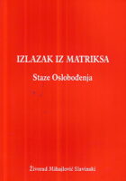 Izlazak iz matriksa: Staze oslobođenja