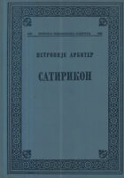 Satirikon