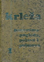 Panorama pogleda, pojava i pojmova 1-5