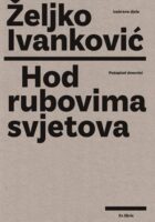 Hod rubovima svjetova