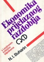 Ekonomika prijelaznog razdoblja, I. dio: Opća teorija procesa transformacije