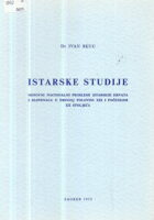 Istarske studije (osnovni nacionalni problemi istarskih Hrvata i Slovenaca)