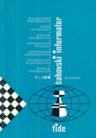 Šahovski informator 16/1973