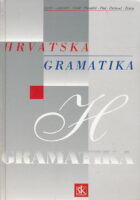 Hrvatska gramatika
