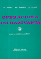 Operaciona istraživanja 2, zbirka rešenih zadataka