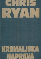 Kremaljska naprava