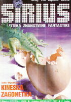 Sirius 113: Kineska zagonetka