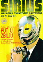 Sirius 76: Put u zbilju