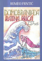 Domobranijada - Ratna priča DJ-a