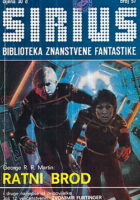 Sirius 57: Ratni brod