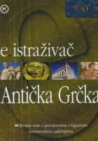 e.istraživač : Antička Grčka