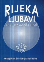 Rijeka ljubavi - Premavahini