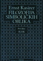 Filozofija simboličkih oblika, prvi deo: Jezik