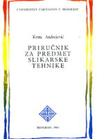 Priručnik za predmet slikarske tehnike