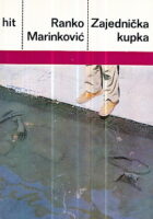 Zajednička kupka