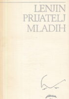 Lenjin, prijatelj mladih