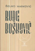 Ruđe Bošković, sv. I-II (Ruđer Bošković)