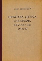 Hrvatska ljevica u godinama revolucije 1848-49