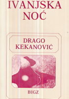 Ivanjska noć