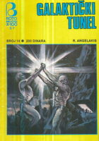 Naučna fantastika 14: Galaktički tunel