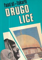 Drugo lice