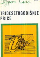 Tridesetogodišnje priče