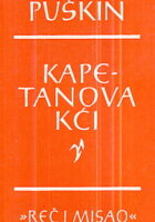 Kapetanova kći