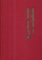 SKJ 1919-1959 - 40 godina borbe za socijalizam