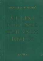 Veliki rječnik stranih riječi, izraza i kratica