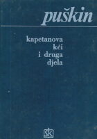 Kapetanova kći i druga djela