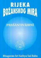 Rijeka božanskog mira - Prasantivahini