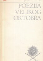 Poezija Velikog Oktobra