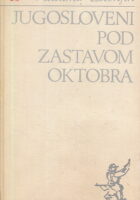 Jugosloveni pod zastavom Oktobra