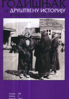 Godišnjak za društvenu istoriju, br. 2/2012