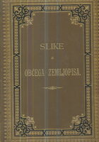 Slike iz obćega zemljopisa knjiga IV: Evropa (Od Portugala do Balkana)