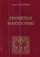 Prometeji makedonski