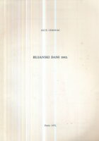 Rujanski dani 1943.