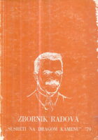 Zbornik radova Susreti na dragom kamenu 1979.