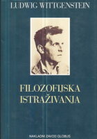 Filozofijska istraživanja