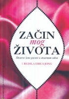 Začin mog života