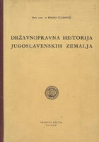 Državnopravna historija jugoslavenskih zemalja, knjiga I.
