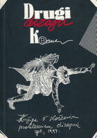 Drugi dizajn