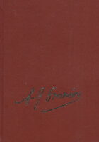 Odabrana dela A.J. Cronina 1-10