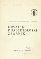 Rječnik bruškoga govora