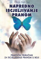 Napredno iscjeljivanje pranom